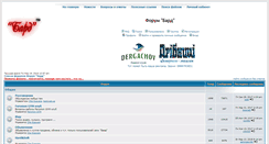 Desktop Screenshot of bard.com.ua