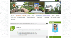 Desktop Screenshot of bard.gov.bd
