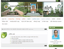 Tablet Screenshot of bard.gov.bd